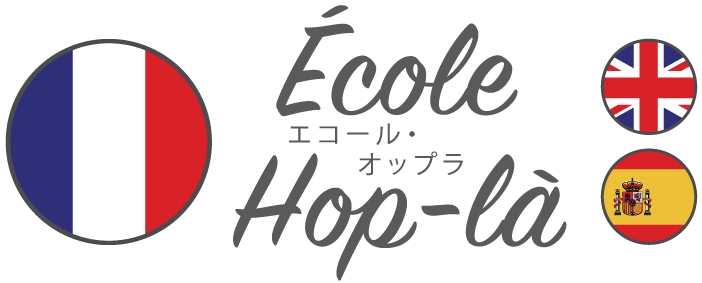 Ecole-Hopla 語学学校のメイン画像